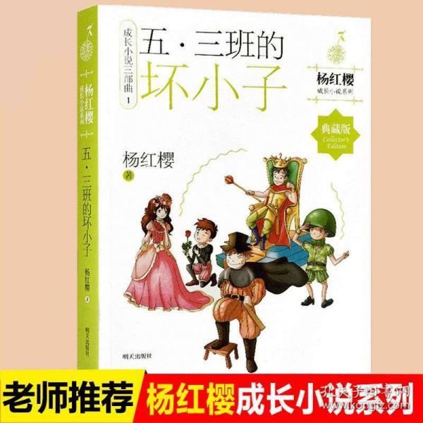 召唤神龙万宁版祖龙