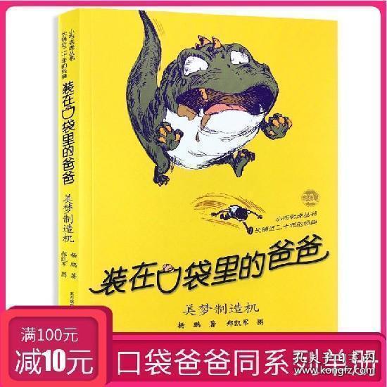 宋江被公孙胜连累了，大名府的梁中书要杀了宋江！宋江能活命吗