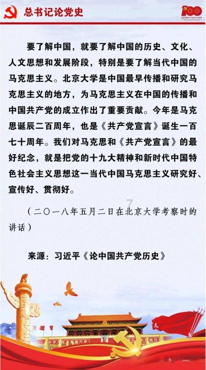 黑龙江省科学院 科技赋能新质生产力 高新成果促产业振兴