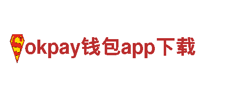 体验独特之旅｜okpay钱包app下载观光旅游企业